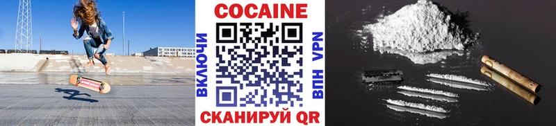 Что такое Мышкин ГАШИШ COCAIN Мефедрон