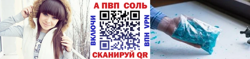 Alpha PVP мука  кракен как зайти  Мышкин 