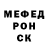 Альфа ПВП крисы CK Goera