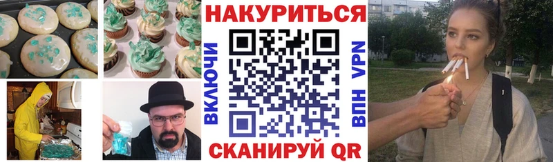 цена наркотик  ссылка на мегу вход  Cannafood конопля  Мышкин 