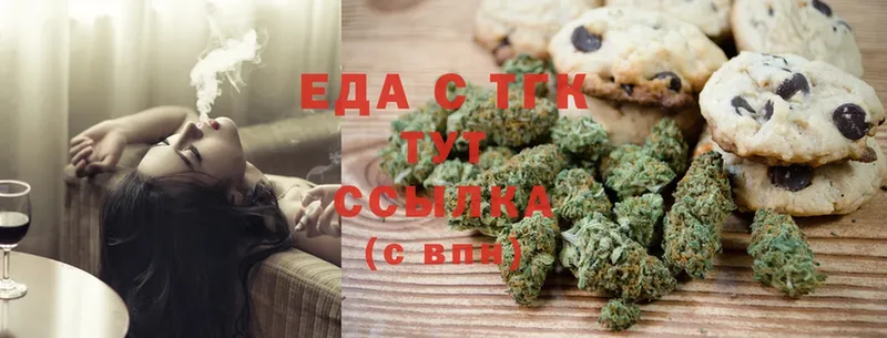 mega как войти  Мышкин  Canna-Cookies конопля 