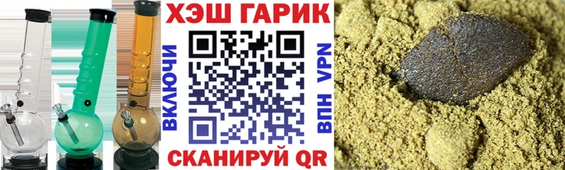 купить наркотик  Мышкин  blacksprut сайт  Гашиш AMNESIA HAZE 