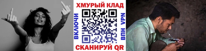 купить  цена  Мышкин  МЕГА   ГЕРОИН гречка 