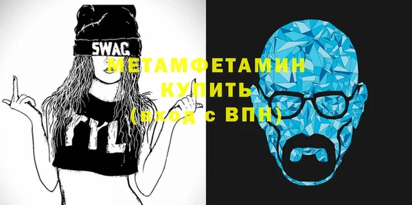 альфа пвп VHQ Осинники