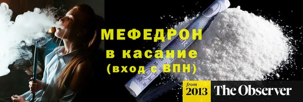 крисы Валдай