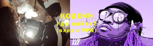 кокаин премиум Нягань
