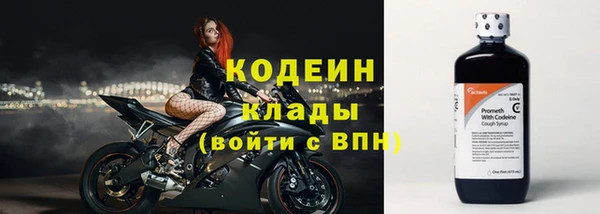 альфа пвп VHQ Осинники