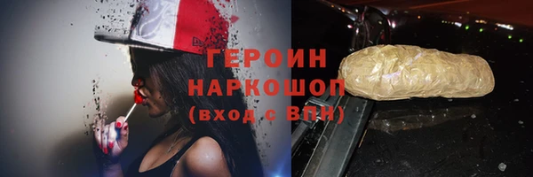 кокаин премиум Нягань