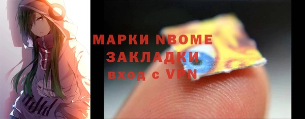 круглые Осташков