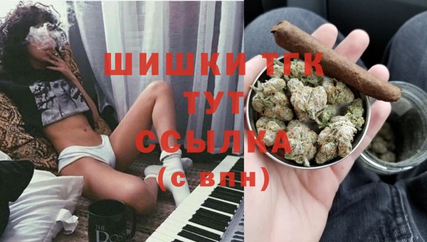 альфа пвп VHQ Осинники
