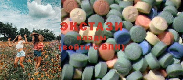 mdma Дмитровск