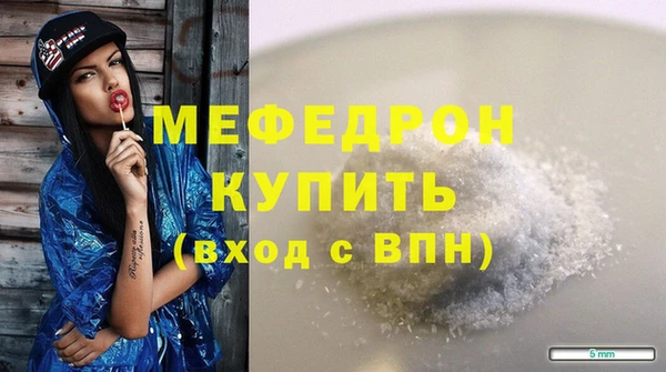 амф Няндома