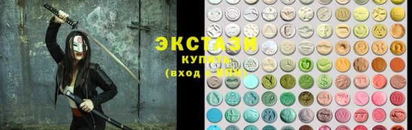альфа пвп VHQ Осинники
