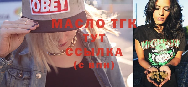 круглые Осташков