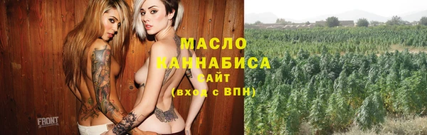 альфа пвп VHQ Осинники