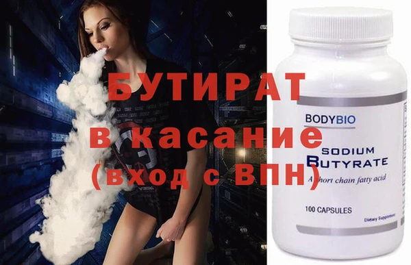 круглые Осташков