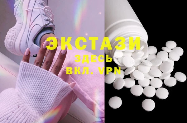 круглые Осташков