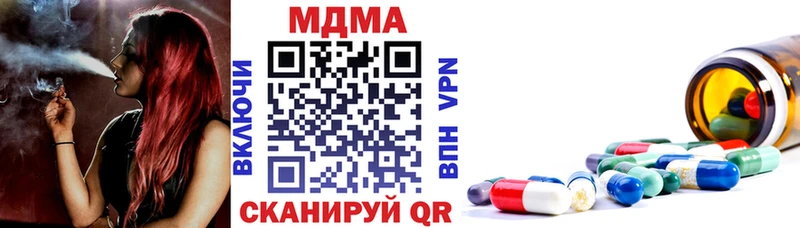 МДМА crystal  Мышкин 