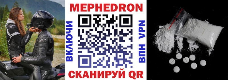 нарко площадка какой сайт  Мышкин  Меф mephedrone 