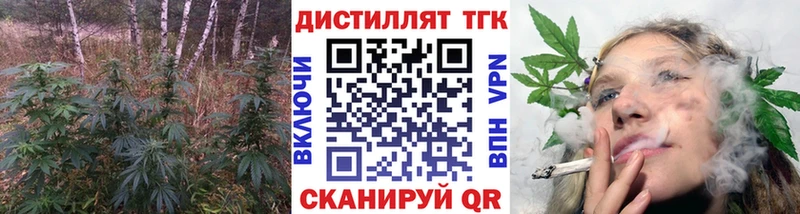 ТГК THC oil  наркота  Мышкин 