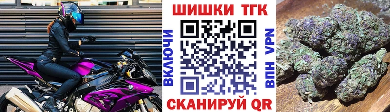 Каннабис White Widow  купить   Мышкин 